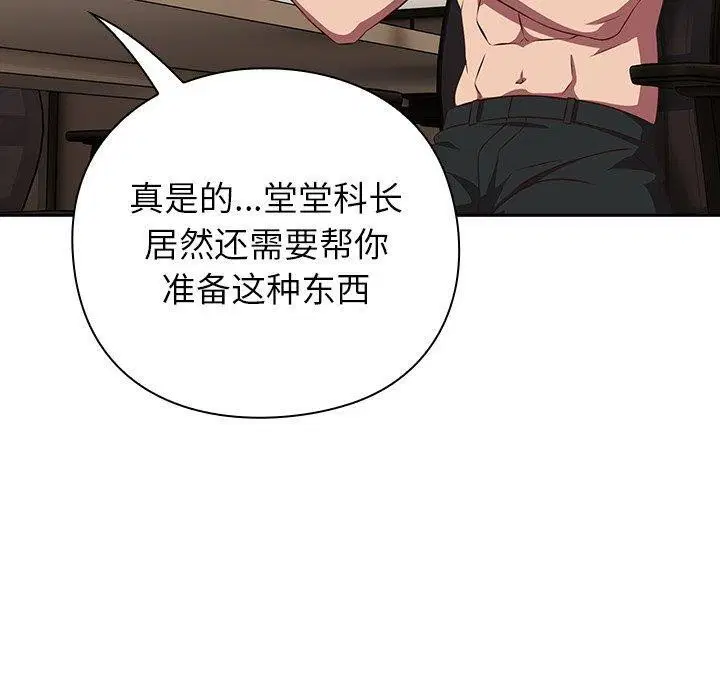 第8話