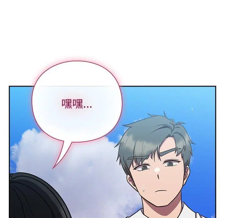 第8話