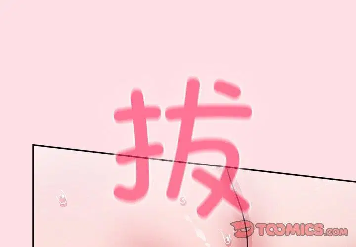 第8話
