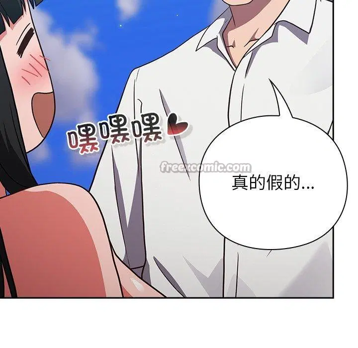 第8話