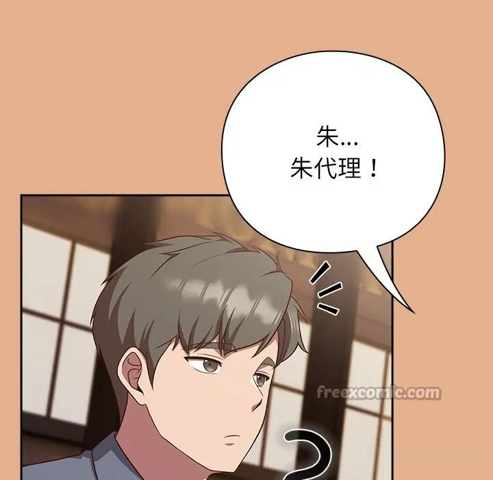 第9話