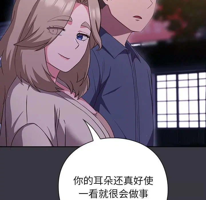 第9話