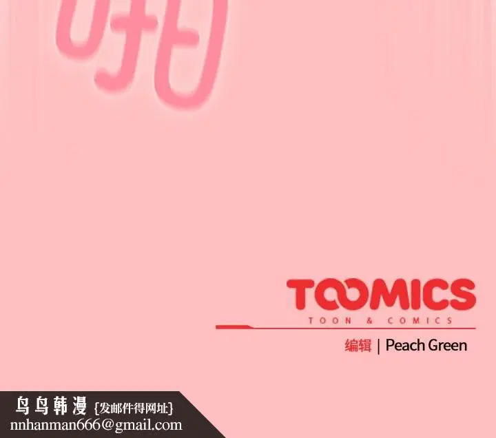 第9話