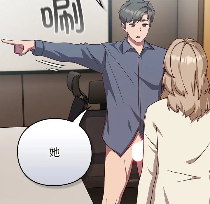 第9話