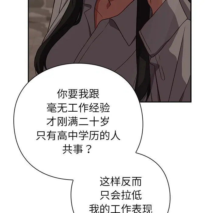 第9話