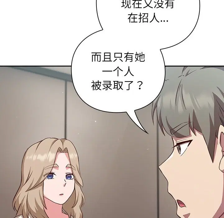 第9話