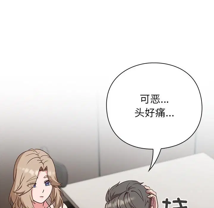 第9話