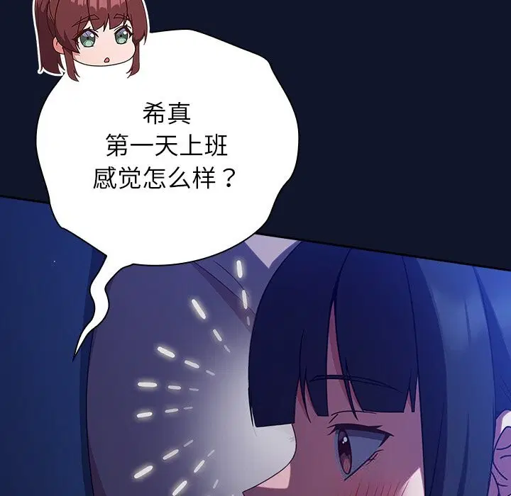 第10話