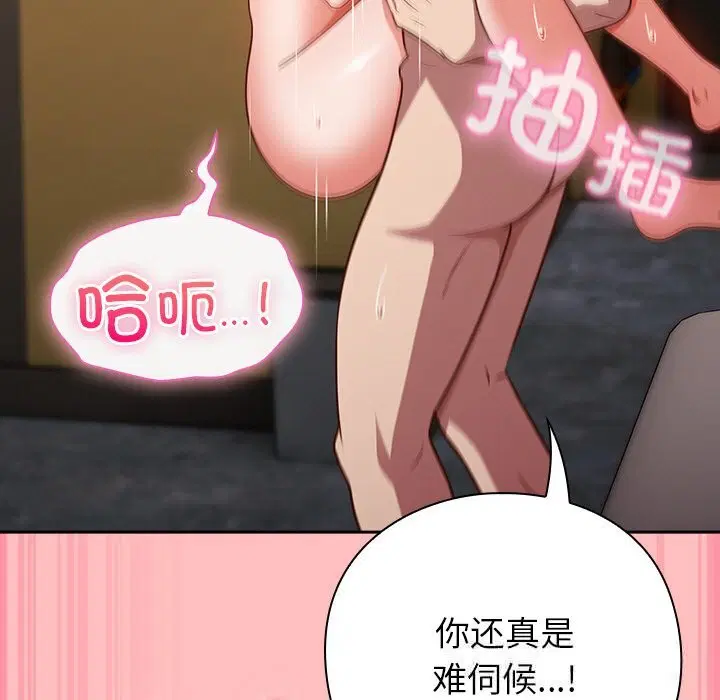 第11話