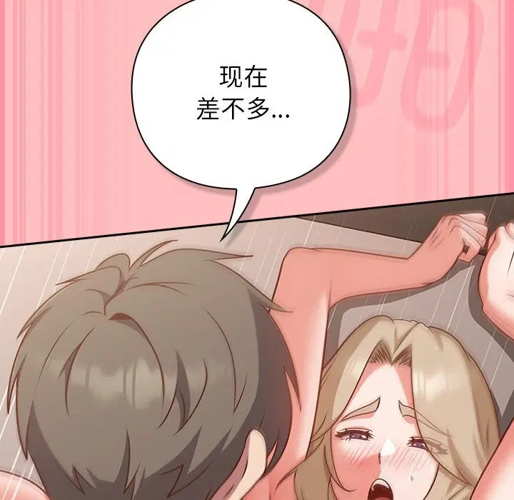 第11話