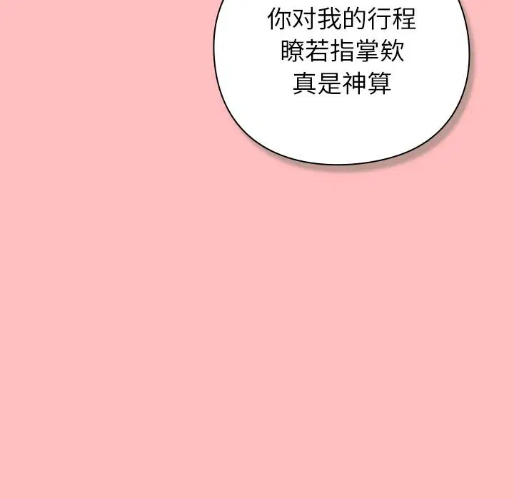 第11話