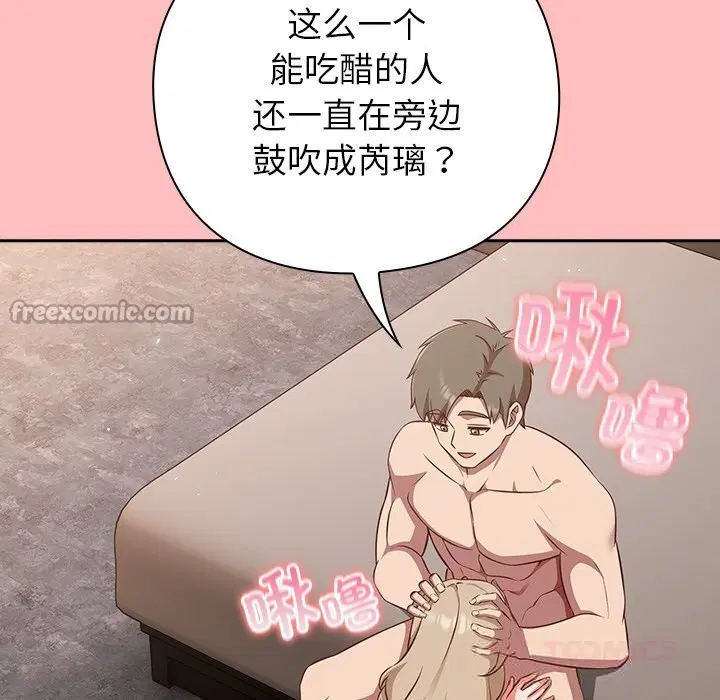 第11話