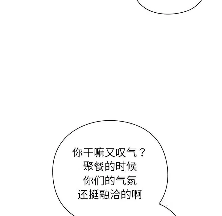 第12話