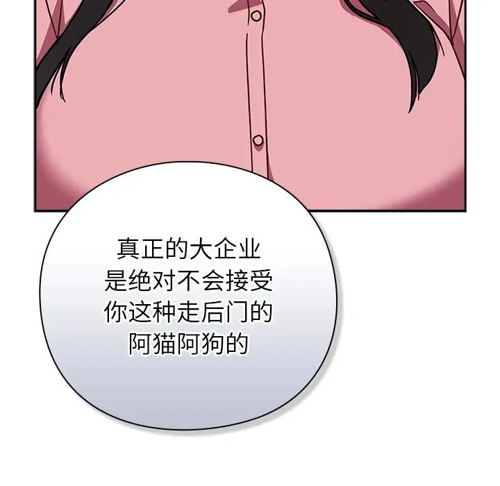 第12話