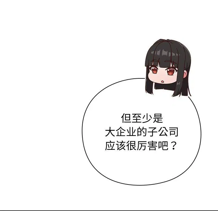 第12話