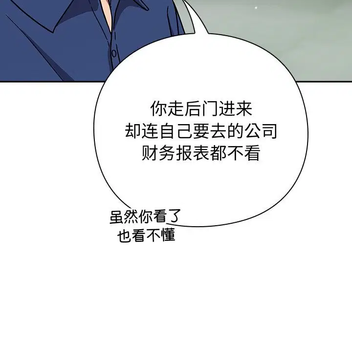 第12話