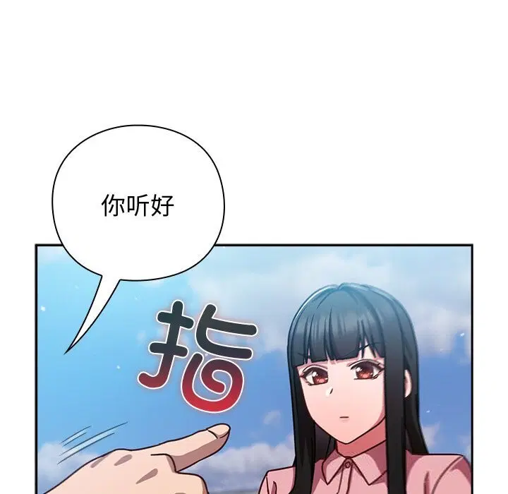 第12話