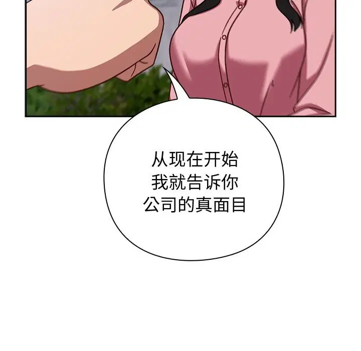 第12話