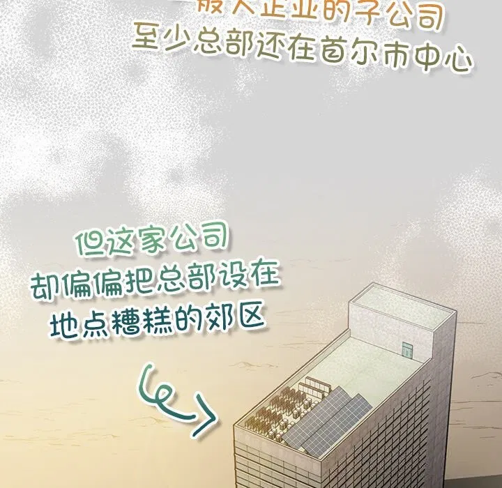 第12話