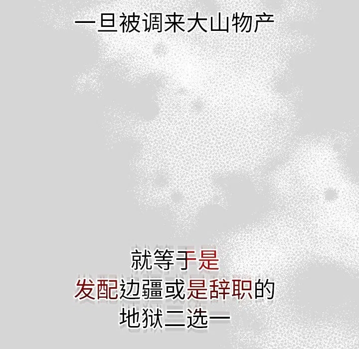 第12話