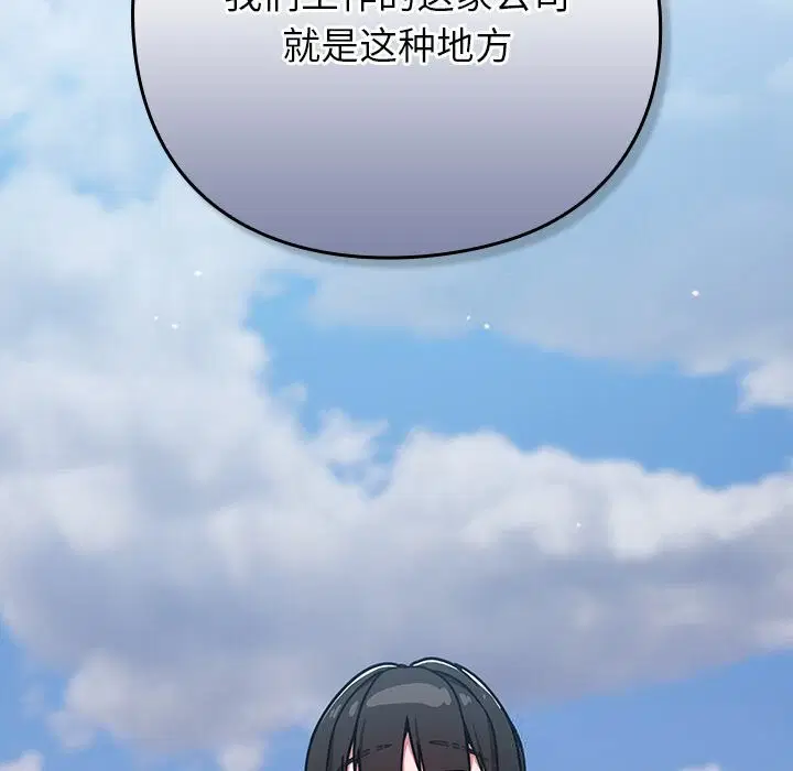 第12話