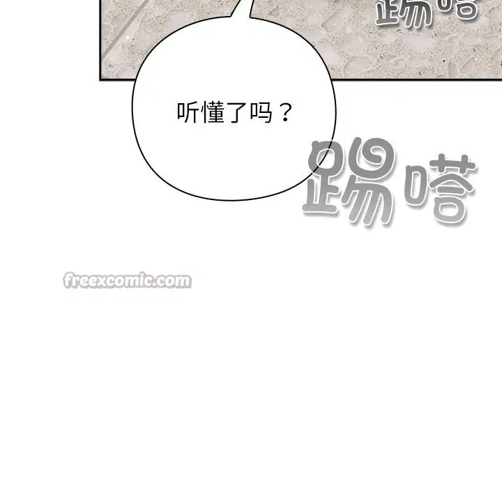 第12話