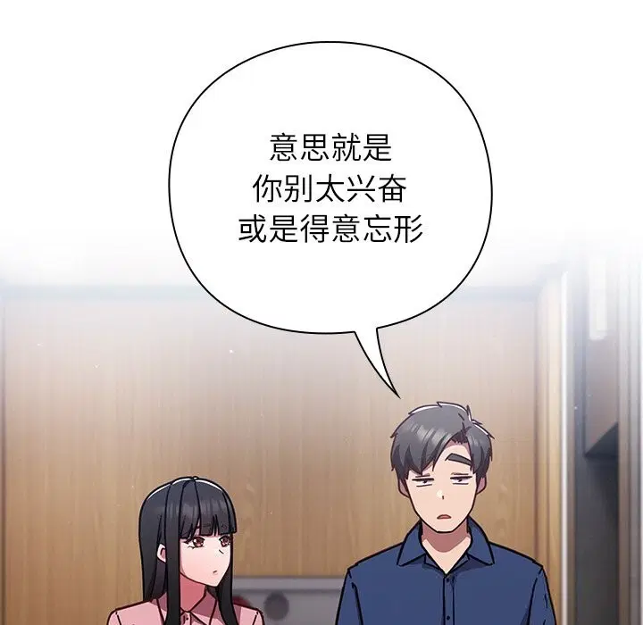 第12話