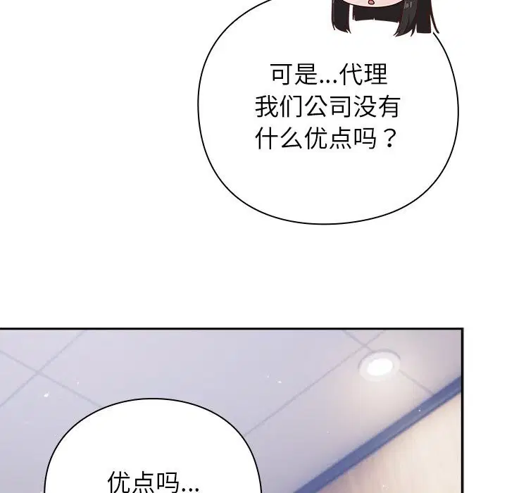 第12話