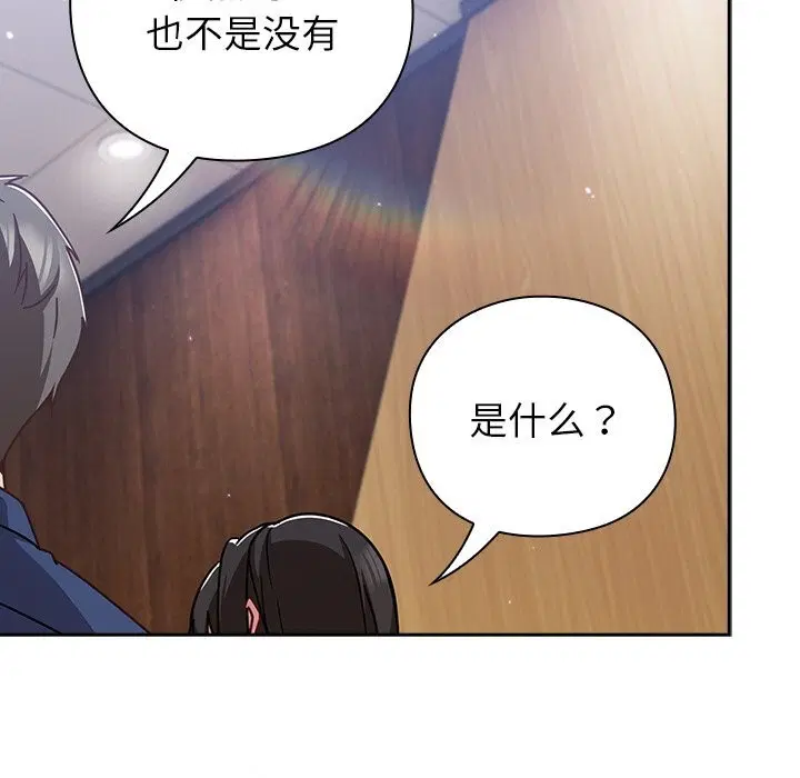 第12話