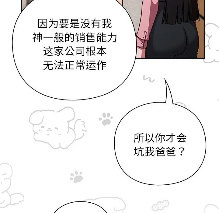 第12話