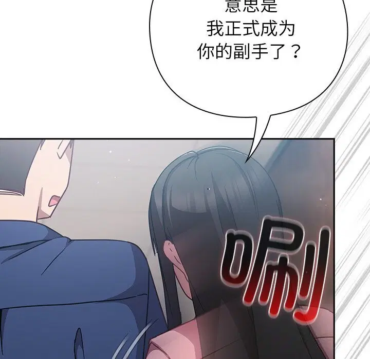 第12話