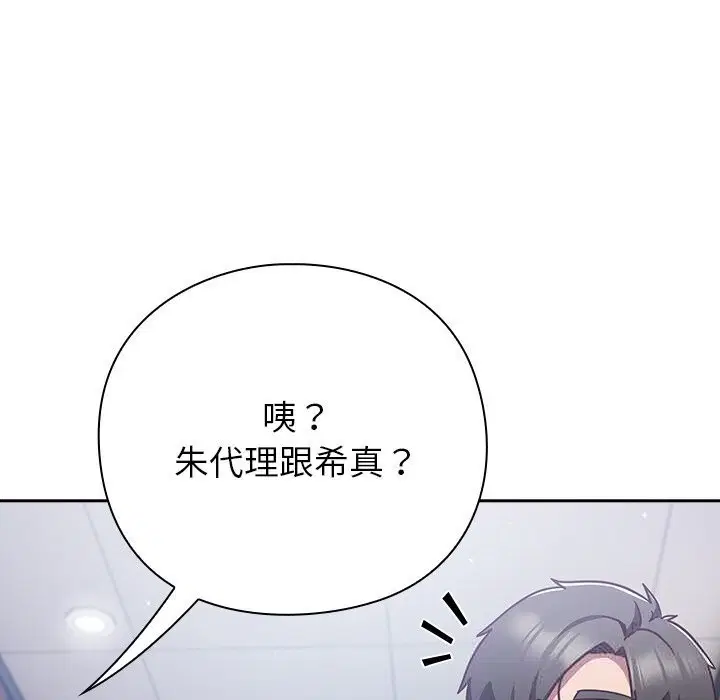 第12話