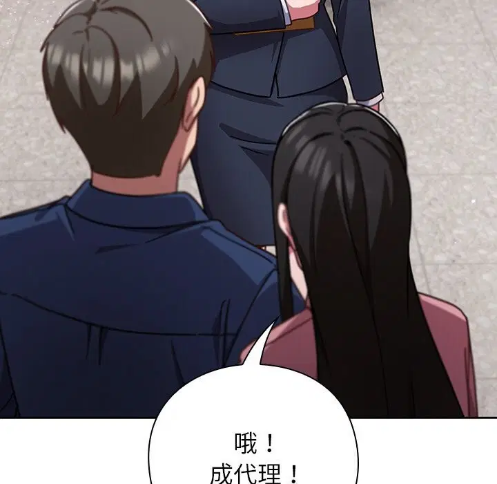 第12話