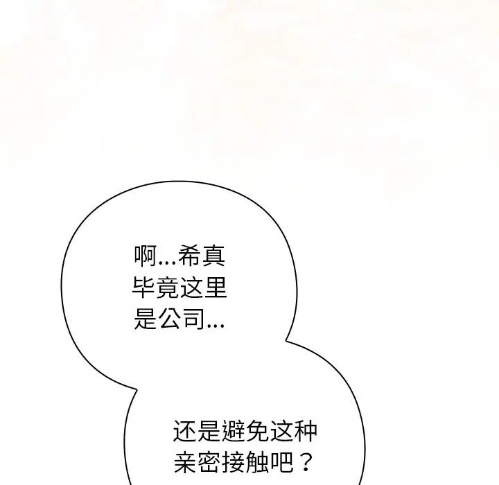 第12話