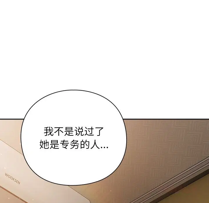 第12話