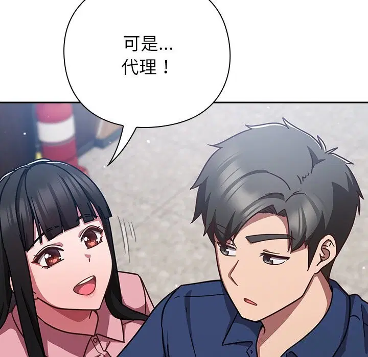 第12話