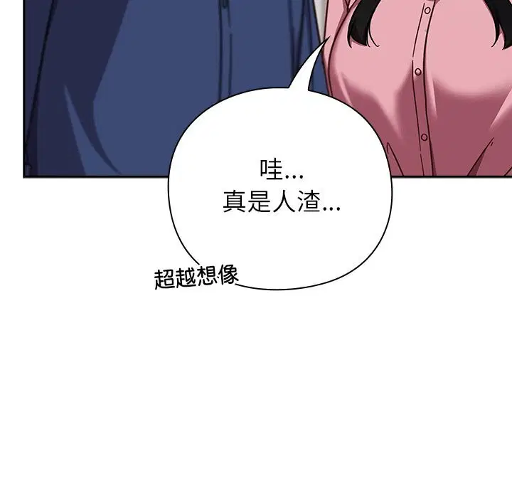 第12話