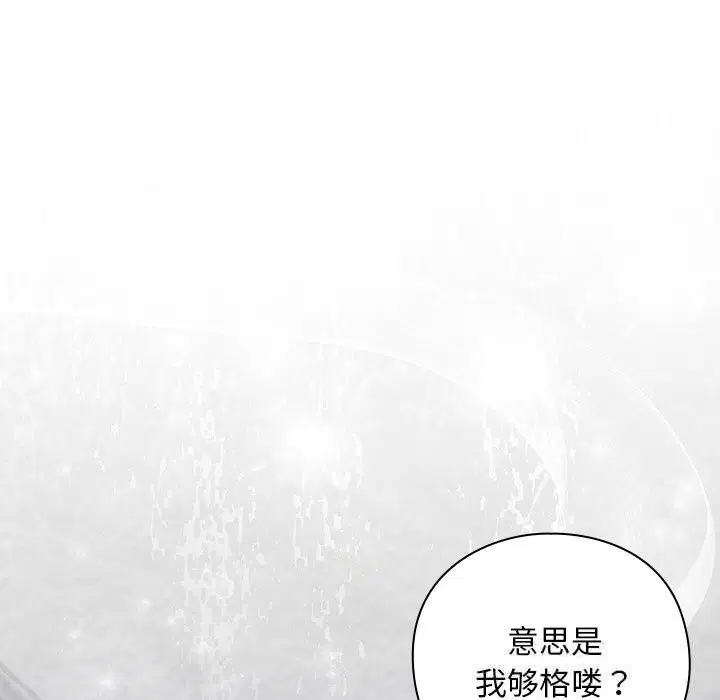 第12話