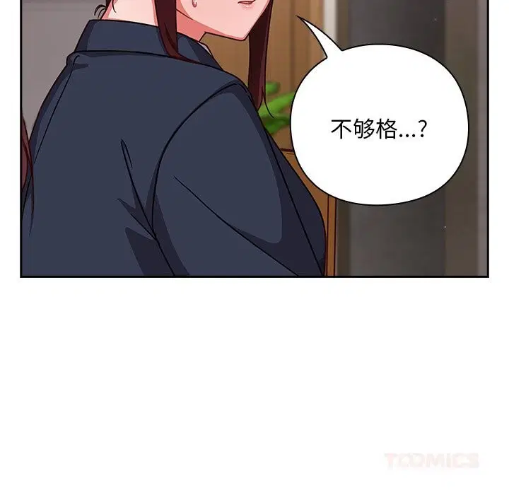 第12話