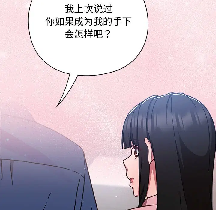 第12話