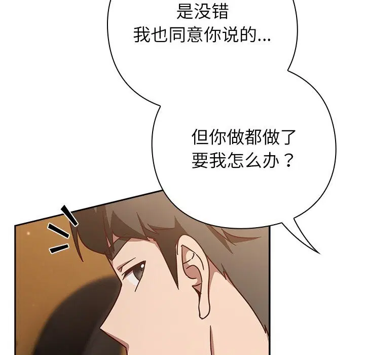 第12話