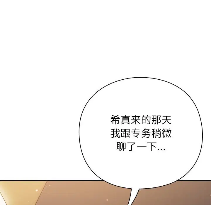 第12話