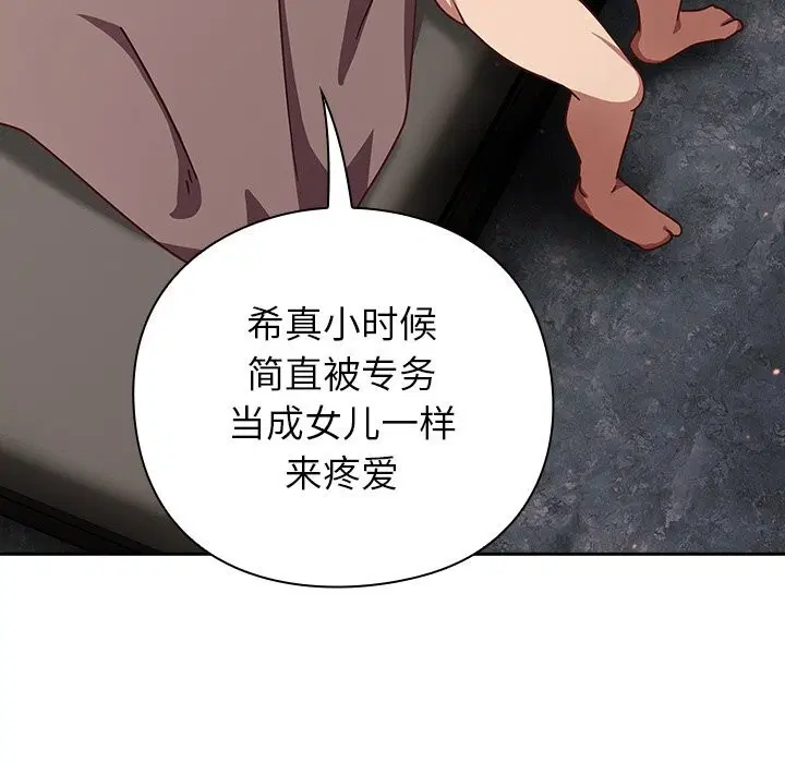 第12話