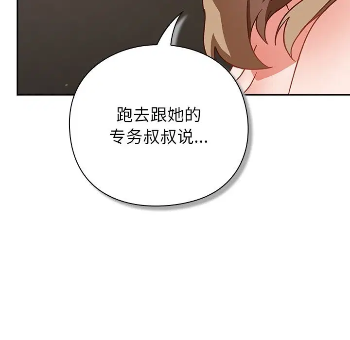 第12話