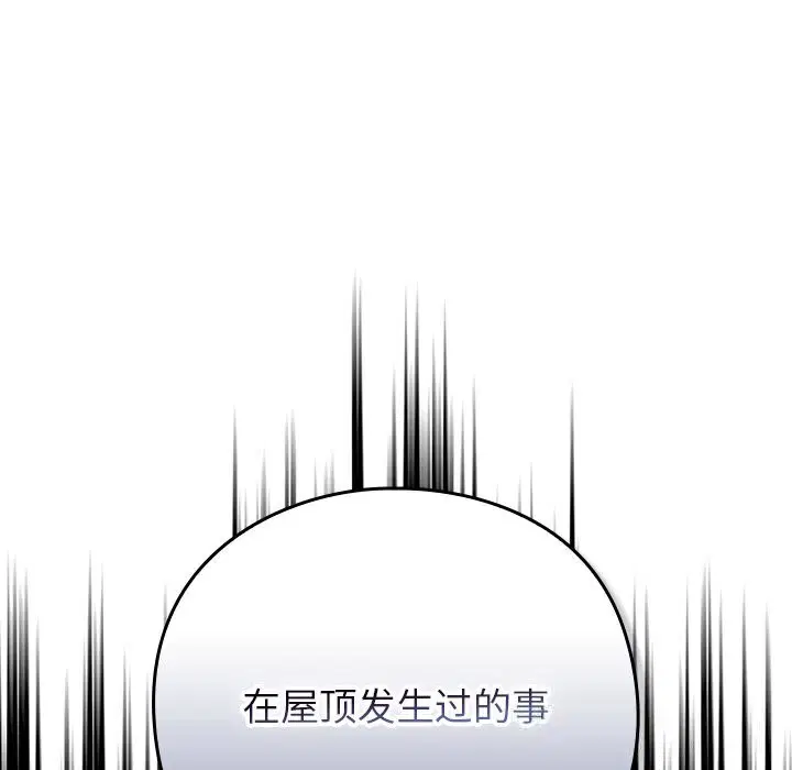 第12話