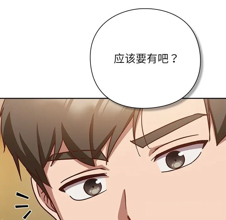 第12話
