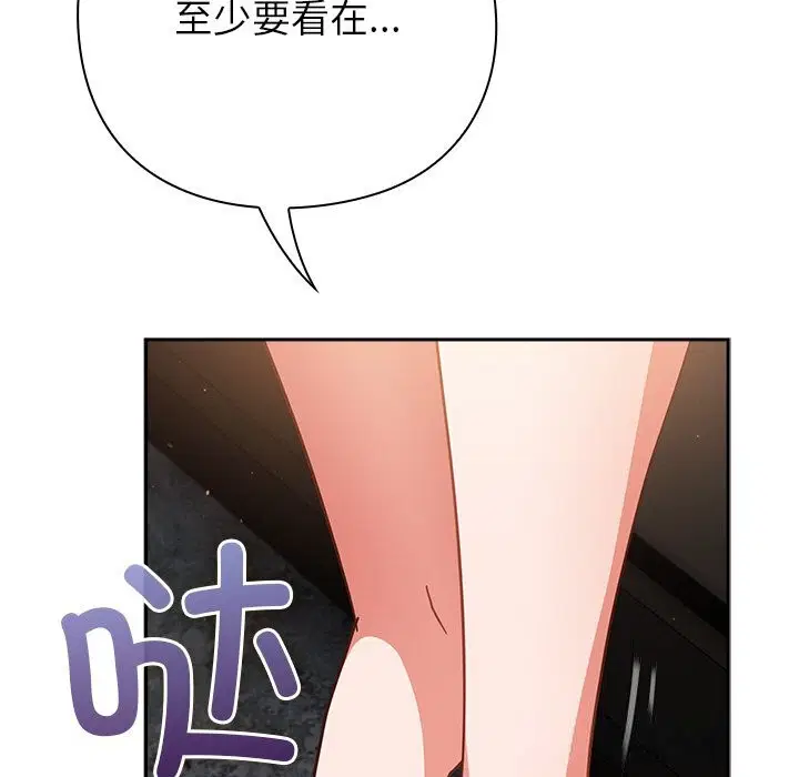 第12話