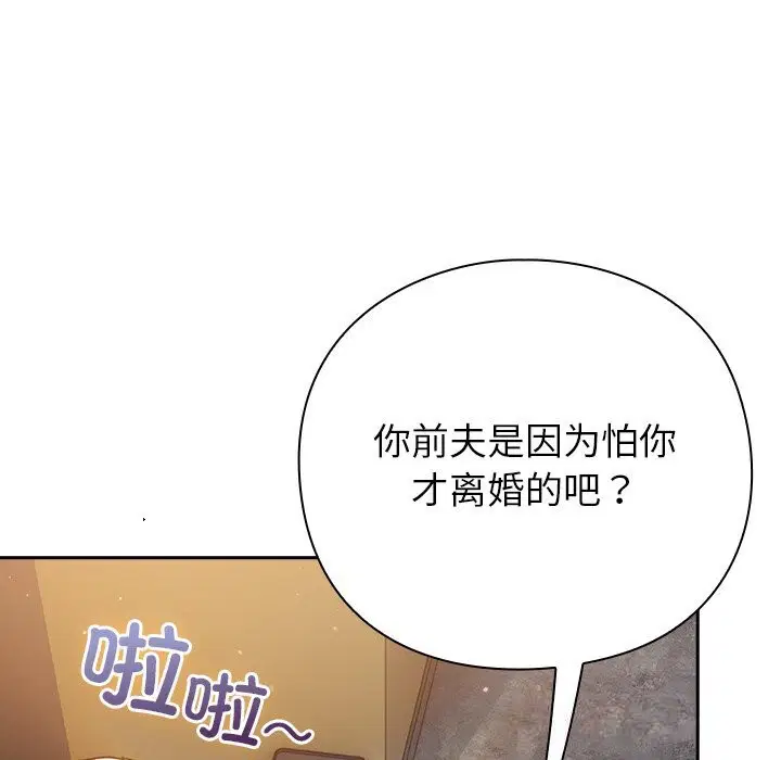 第12話