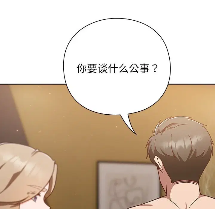 第12話
