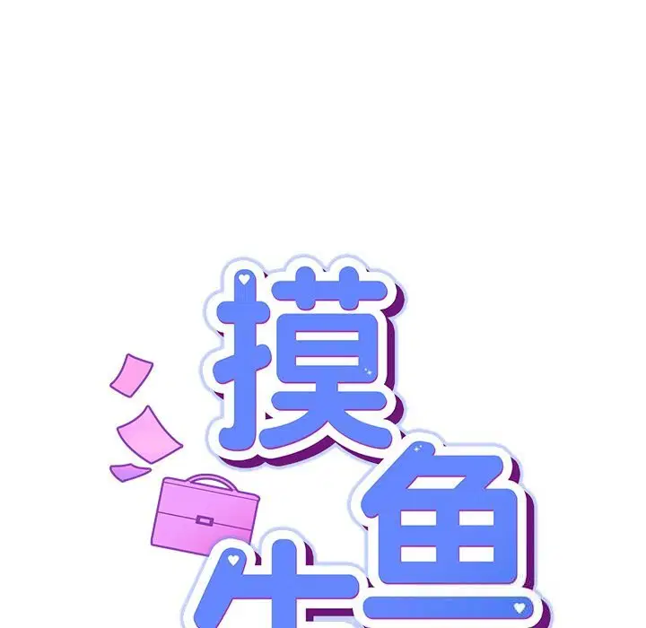 第12話